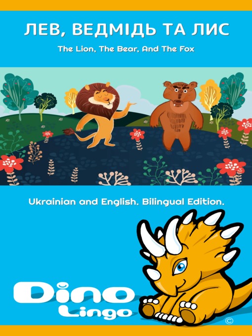 Title details for Лев, ведмідь та лис / The Lion, The Bear, And The Fox by Dino Lingo - Available